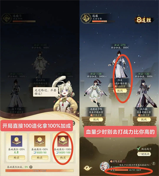 零氪萌新入坑注意事项截图12