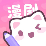 漫剧少女