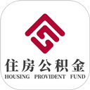 成都公积金