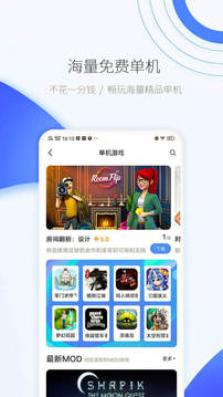 爱吾宝盒老版本下载