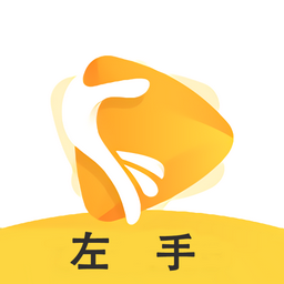 左手视频每天只能看5个