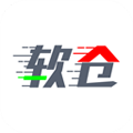 软件仓库免费