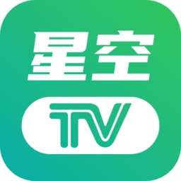 星空电视直播t