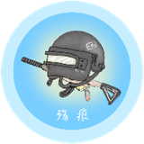 殇痕画质助手专业版