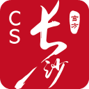 我的长沙最新版