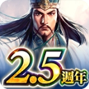 三国志霸道中文版