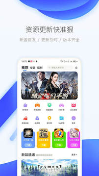 爱吾宝盒老版本下载