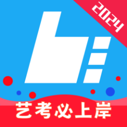 艺考升手机版