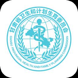 健康甘肃最新版
