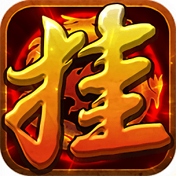 三国进度条单机手机版