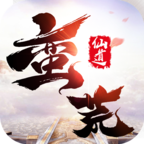 蛮荒仙道游戏