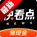 快看点邀请码