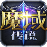 魔域传说H5变态版