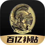 环球黑卡最新版