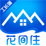 花间住工长端