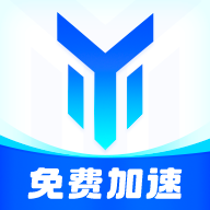 游帮帮加速器正版