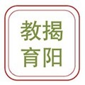 揭阳智慧教育