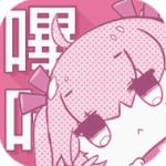 哔咔漫画安卓
