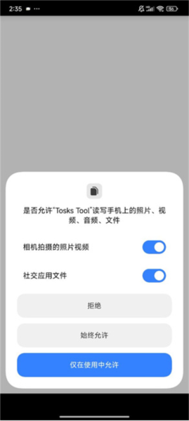 TosksTool