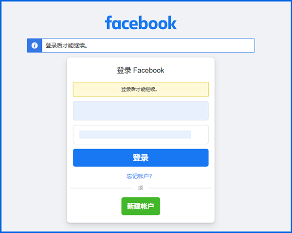 Messenger2025下载最新版-Messenger安卓下载官方正版软件v449.0.0.47.111