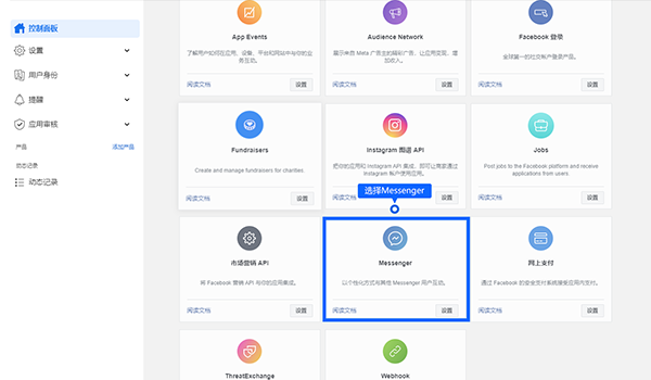 Messenger2025下载最新版-Messenger安卓下载官方正版软件v449.0.0.47.111