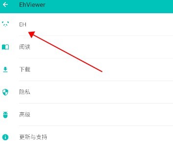 EhViewer彩色版
