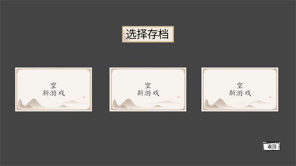 怎么玩2