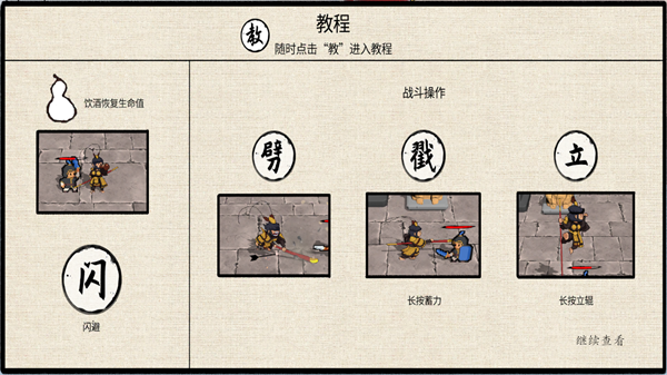 怎么玩3