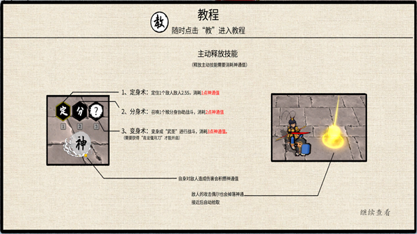怎么玩5