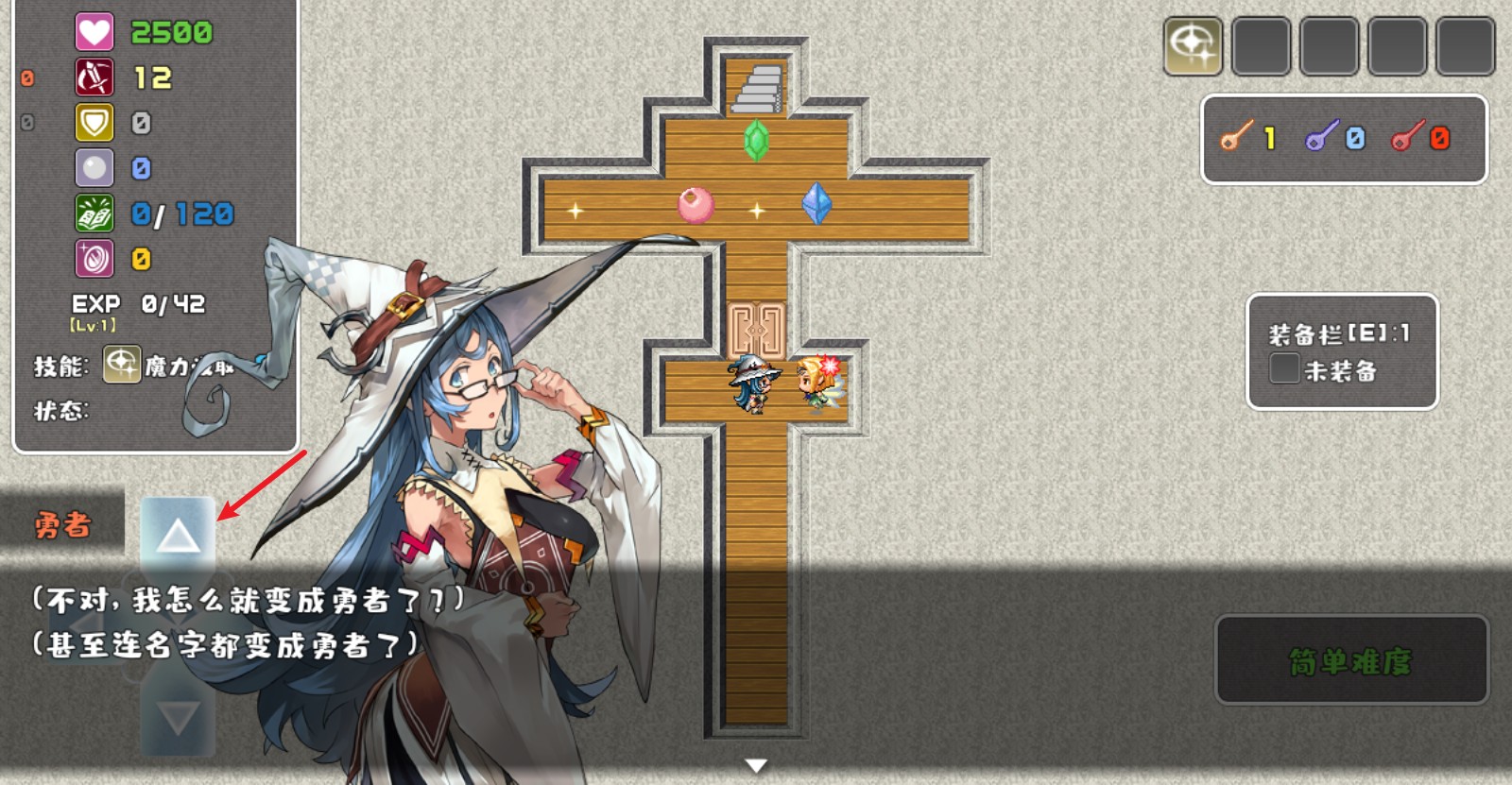 魔塔勇者魔法师篇安卓版