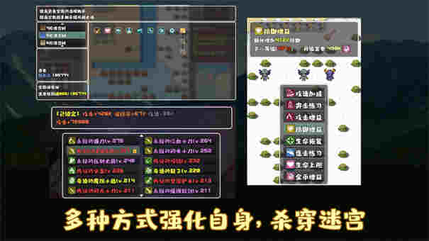 薛定谔迷宫