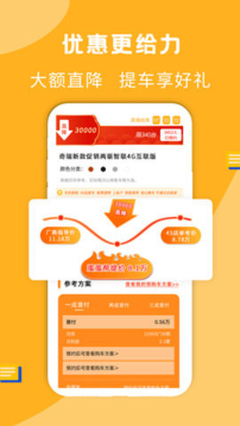 途牛商旅 1.63.0 官方版