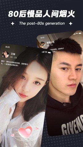 相约交友婚恋 6.5.2 安卓版