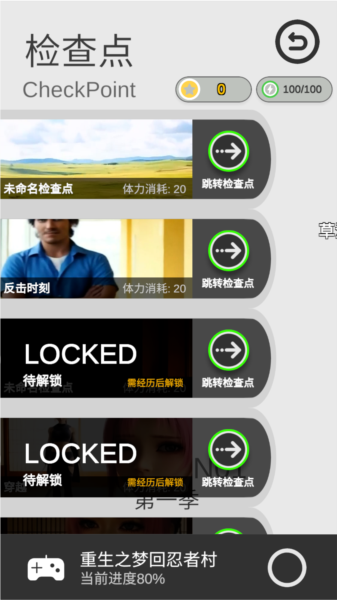 糟糕我被女忍包围了图片5