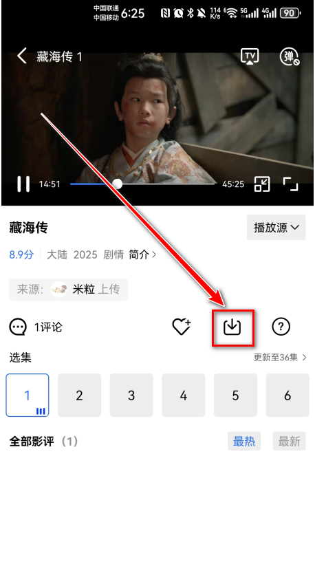 蓝天视频最新版2025