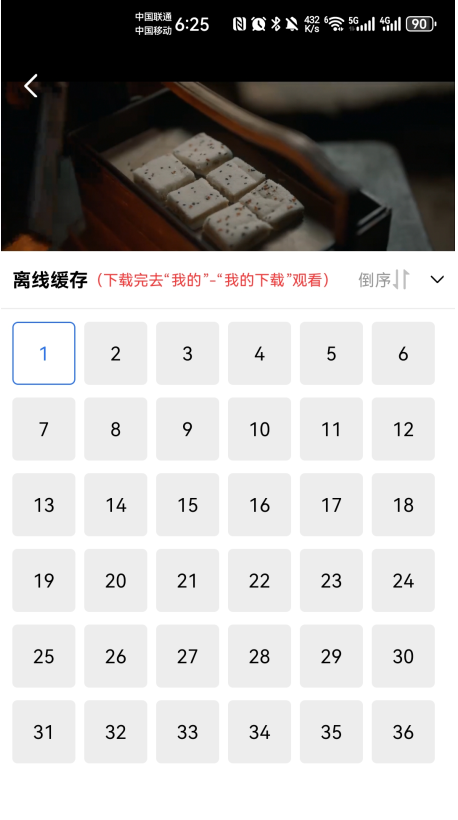 蓝天视频最新版2025