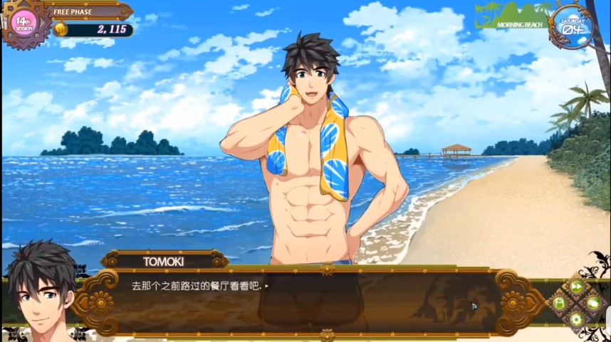 黑猴子海上救生员汉化版1.8.3
