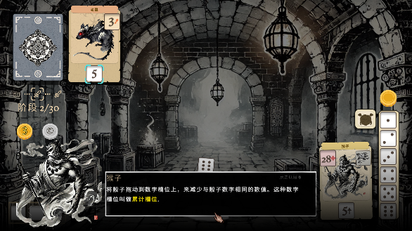 猴子闹西游5