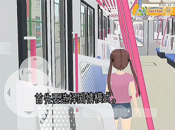 动漫都市手机版