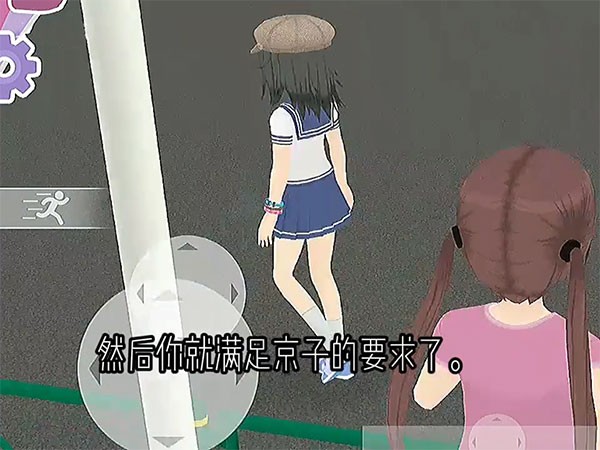 动漫都市手机版