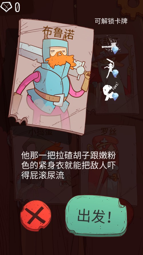 怎么玩截图2