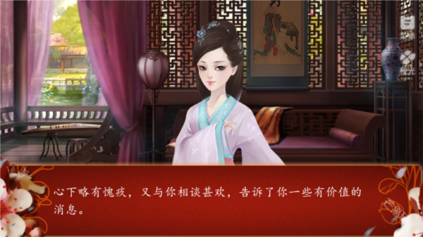 后宫三千人橙光完整版图片