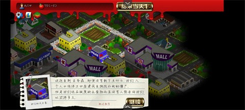 游戏攻略