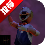 恐怖冰淇淋9恶作剧