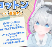 虚拟女友VR