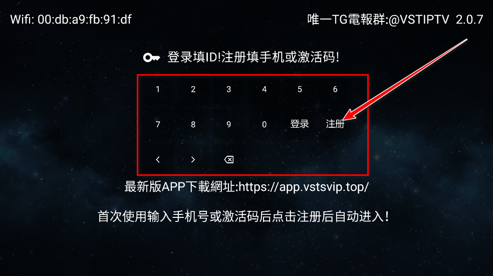 vst全聚合tv版会员修改版