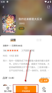 漫画社