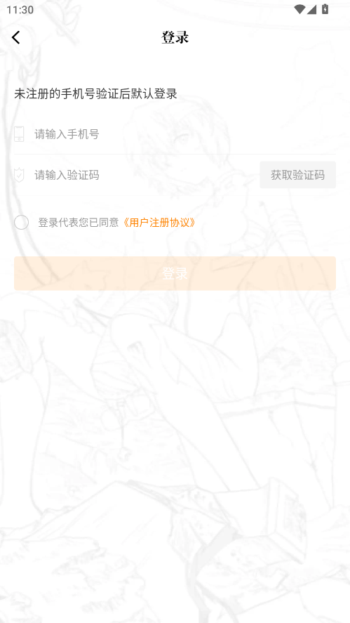 漫画社