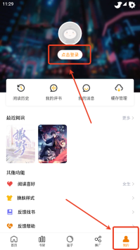 漫画社