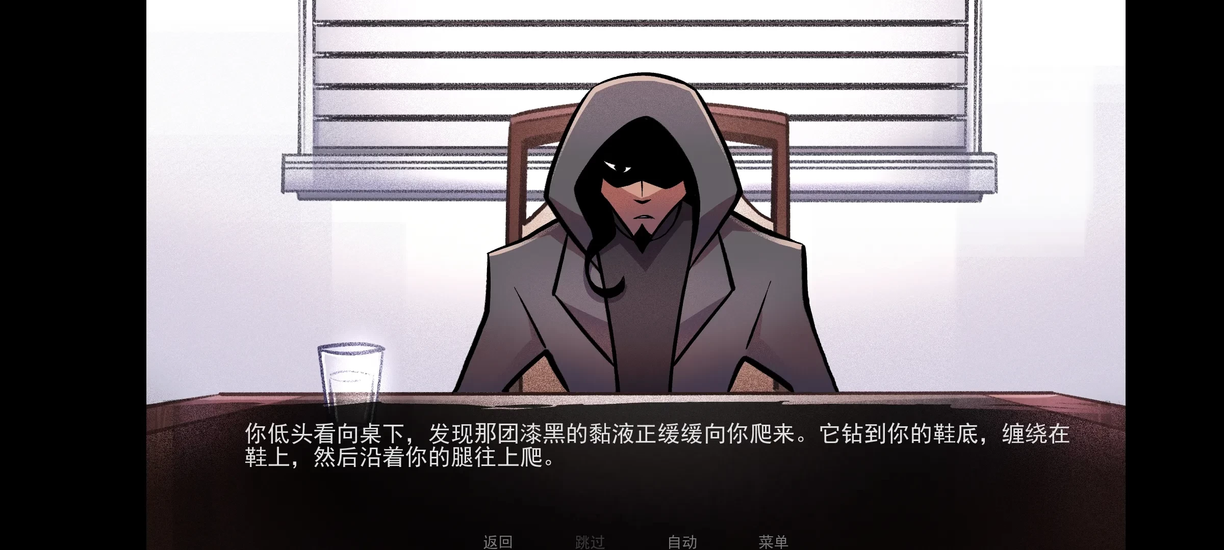 非人室友Gavril